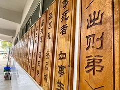 -宁波市青少年绿色学校