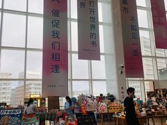 -朵云书院(滴水湖店)