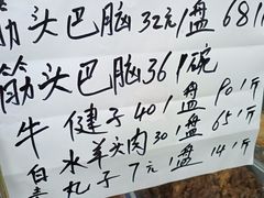 -清真-戏楼王记牛肉面
