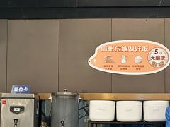 -眉州东坡(团结湖店)