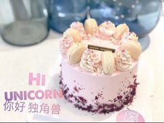 -你好独角兽·蛋糕甜品