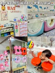 -蜜儿堂鼻炎·儿推·游泳(龙华大浪店)