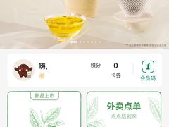 -1点点(晒布店)