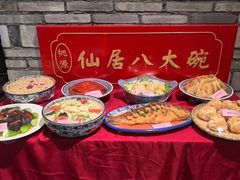 -桃源人家(东门店)