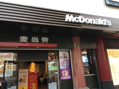 门面-麦当劳(豫园店)