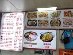 -砂锅米线