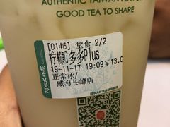 -阿水大杯茶(韩乐坊西街店)