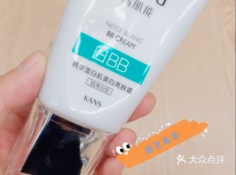国货真香-韩束雪白肌美白亮肤霜