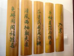 -于谦祠