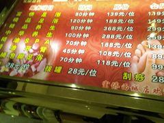 -家富富侨(西城店)