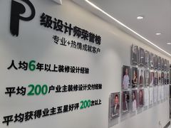 -一起装修网(集团店)