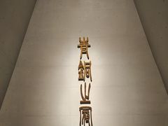 -秦始皇帝陵博物院-丽山园