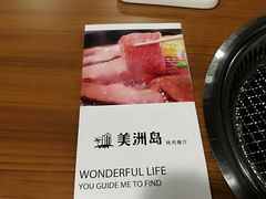 -美洲岛烤肉自助餐厅