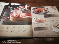 菜单-炉匠炉端烧·酒(国金中心商场店)