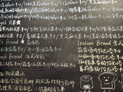 -雀食面包店(钟楼店)