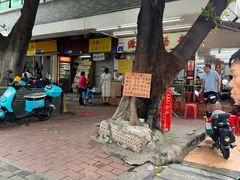 -源记肠粉(华贵路店)