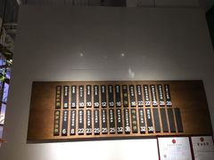 -桃园眷村(万象天地店)