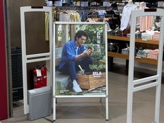 门面-MUJI无印良品(星光68广场店)