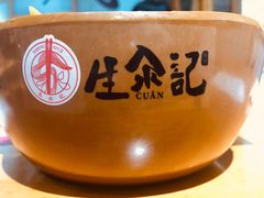 -生汆记米粉(环城南路店)