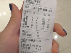 -福库回转寿司(万达广场店)