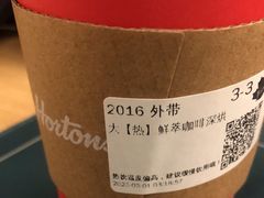 -Tims天好咖啡·贝果(东方广场店)