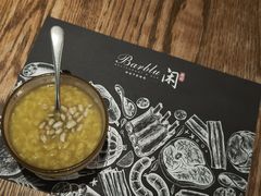-闲·胡同 Barblu Hutong(雍和宫五道营店)