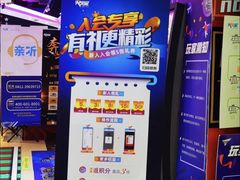 -大玩家(大连高新万达店)