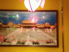 -芦月轩羊蝎子(劲松店)