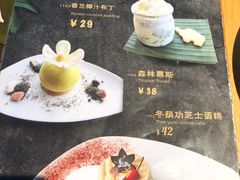 菜单-Thai Alley泰爱里(二沙岛店)