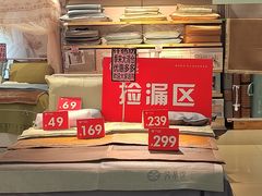 -中百仓储(古田路店)