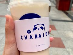 豆乳玉麒麟-茶百道(五堰步行街店)