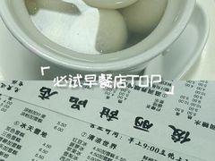 -俊丽双皮奶甜品店