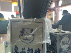 -东吴面馆(金门路金门国际商业广场店)