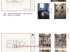 -研筑国际设计事务所(总店)