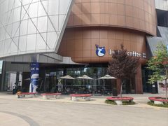 -瑞幸咖啡(清华科技园·唐诗主题店)