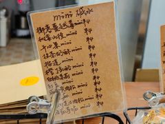 -雀食面包店(钟楼店)