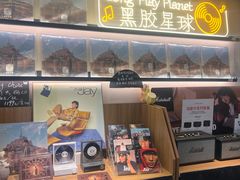 -黑胶星球(华发中城商都店)