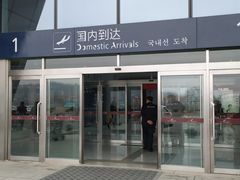 -丹东浪头机场