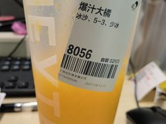 -喜茶(上海北外滩来福士店)