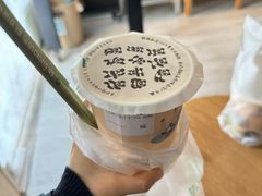 -熊猫一间店欧式奶茶铺