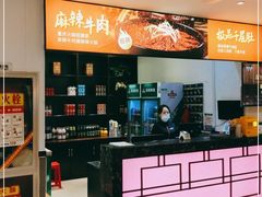 -晓宇重庆火锅(龙首店)