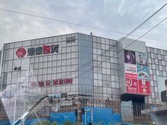 -银泰百货(北京大红门店)
