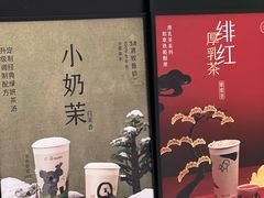 -喜茶(南昌王府井店)