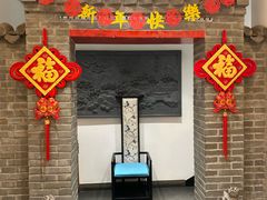 门面-徽味大班(定慧桥店)
