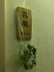 -梵隐SPA