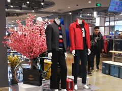 -天虹购物中心(石路店)