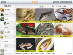 upload_pic-紫玉轩精菜馆(东川路店)