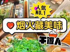 -九道菜有鸡鱼头(石鼓路店)