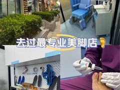 -Andrew指甲专科灰指甲·甲沟炎矫正·3D步态矫形鞋垫定制(上海法华镇路旗舰店)