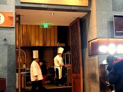 门面-四季民福烤鸭店(前门店)